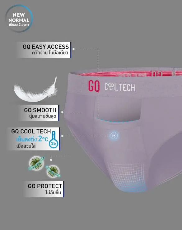 Cool Tech™ New Normal: Purple [Lucky Color]