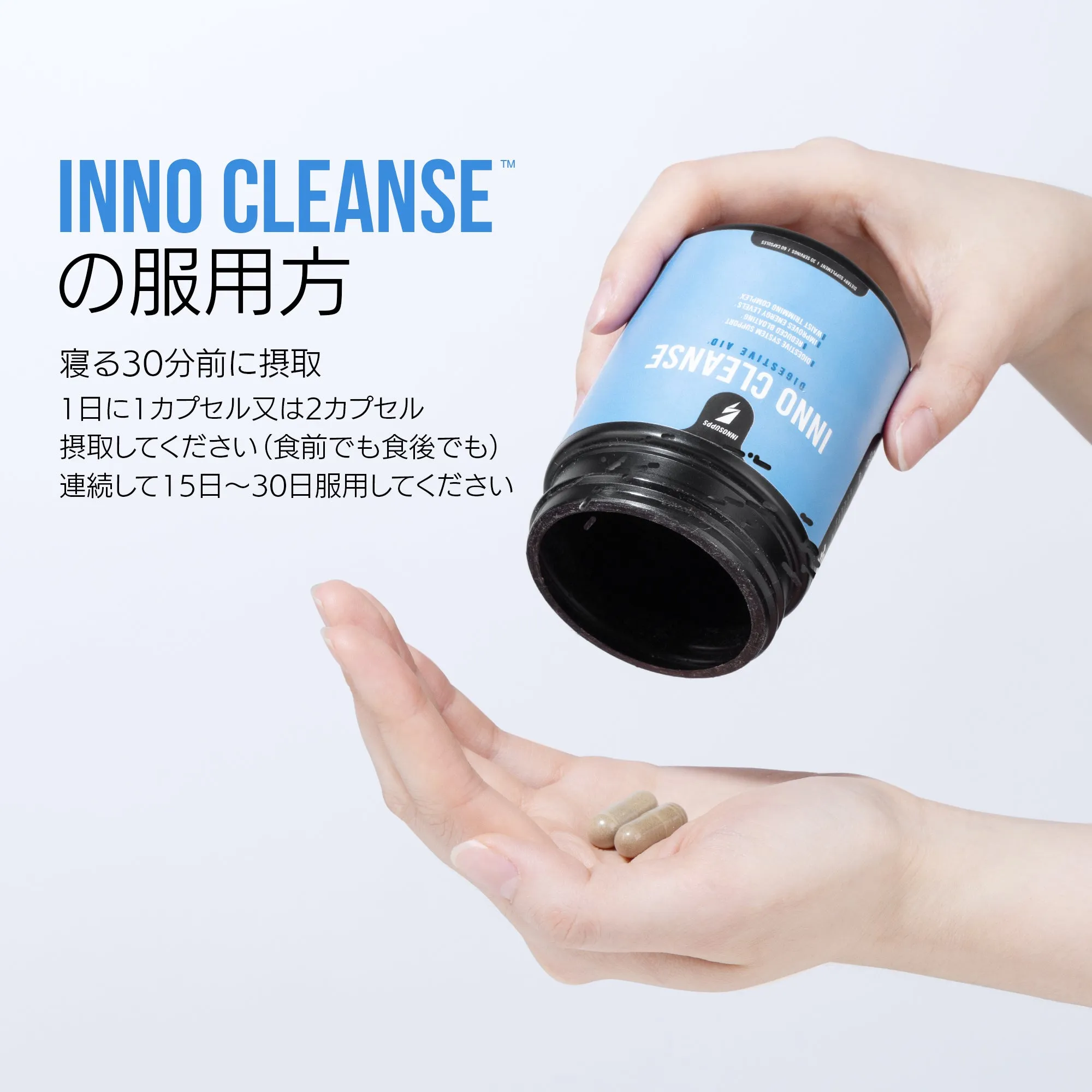 Inno Cleanse™